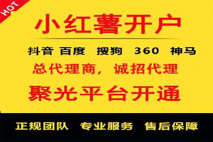 案例解析：信息流广告投放策略调整技巧